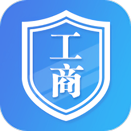 河南掌上登记工商app下载
