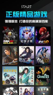 腾讯云游戏 网页版登录入口