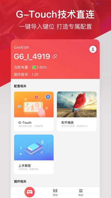 小鸡游戏世界app最新版