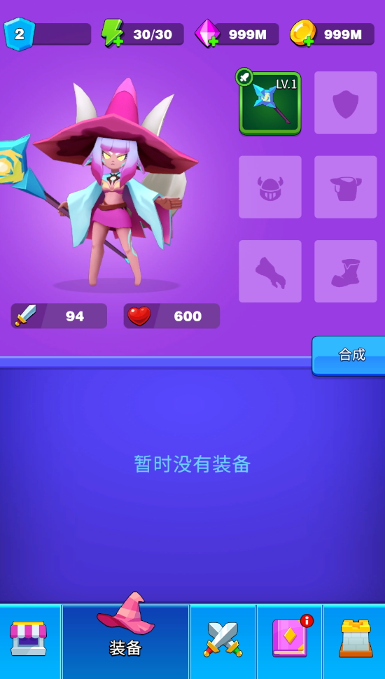 孤独的幸存者 游戏