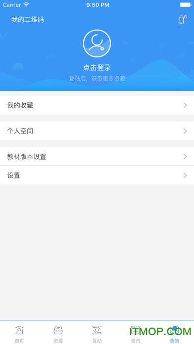 中国移动和教育全国版ios版