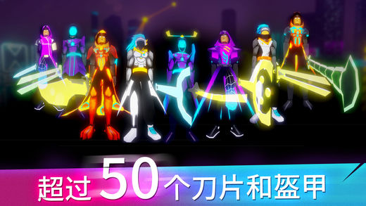 斜线跑酷 最新手机版