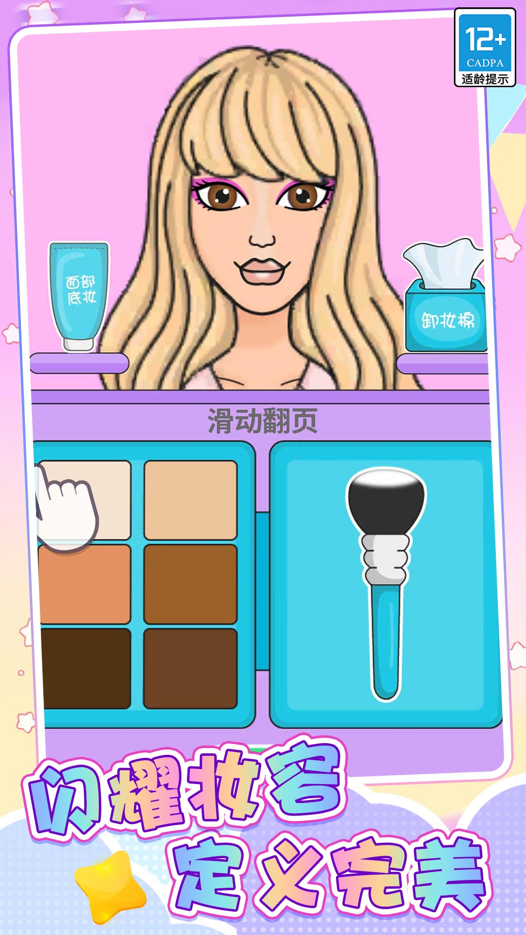 咕卡芭比 咕卡芭比