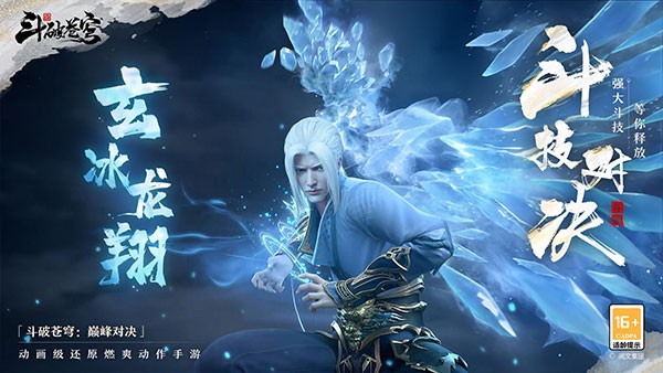 巅峰对决 巅峰对决