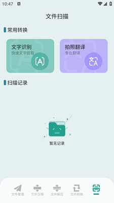 SDMa文件管理