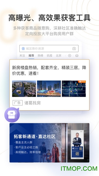 新房云门店