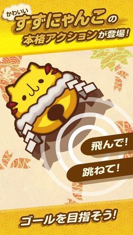 神和铃铛猫 神和铃铛猫