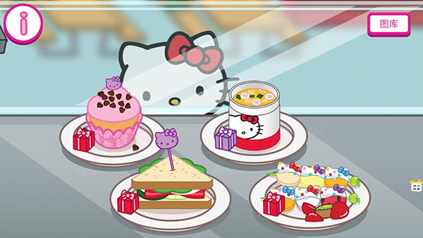 梦幻家园小厨房