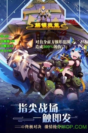 合金幻想
