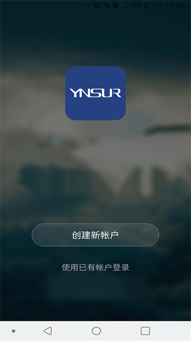 因硕智能锁