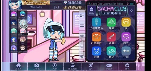 加查凹凸世界 瑞金