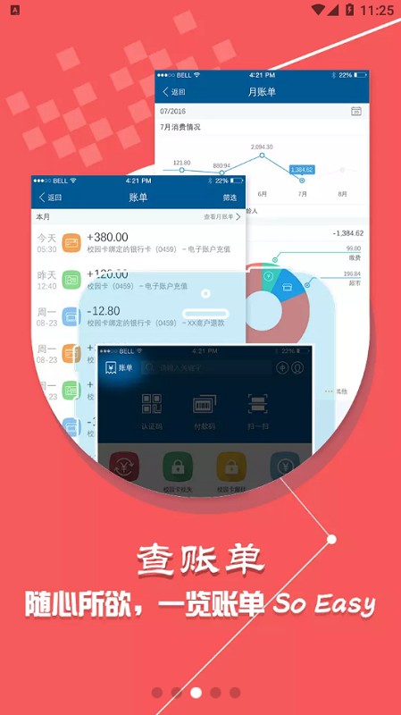 i河工