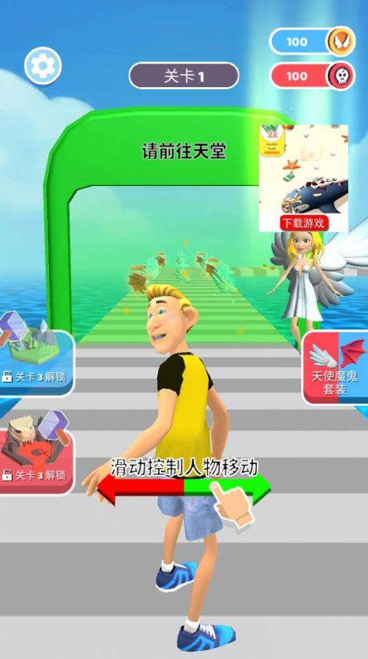 天使与恶魔跑酷