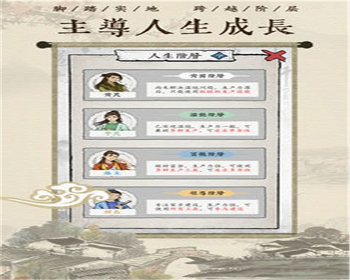 古代乡村人生 古代乡村人生