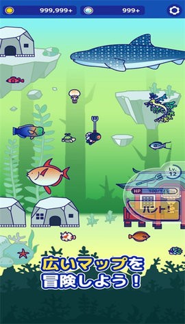 深海狩猎RPG安卓版