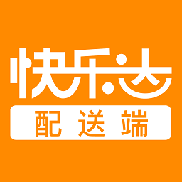 快乐达配送