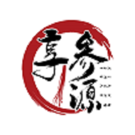 享参源
