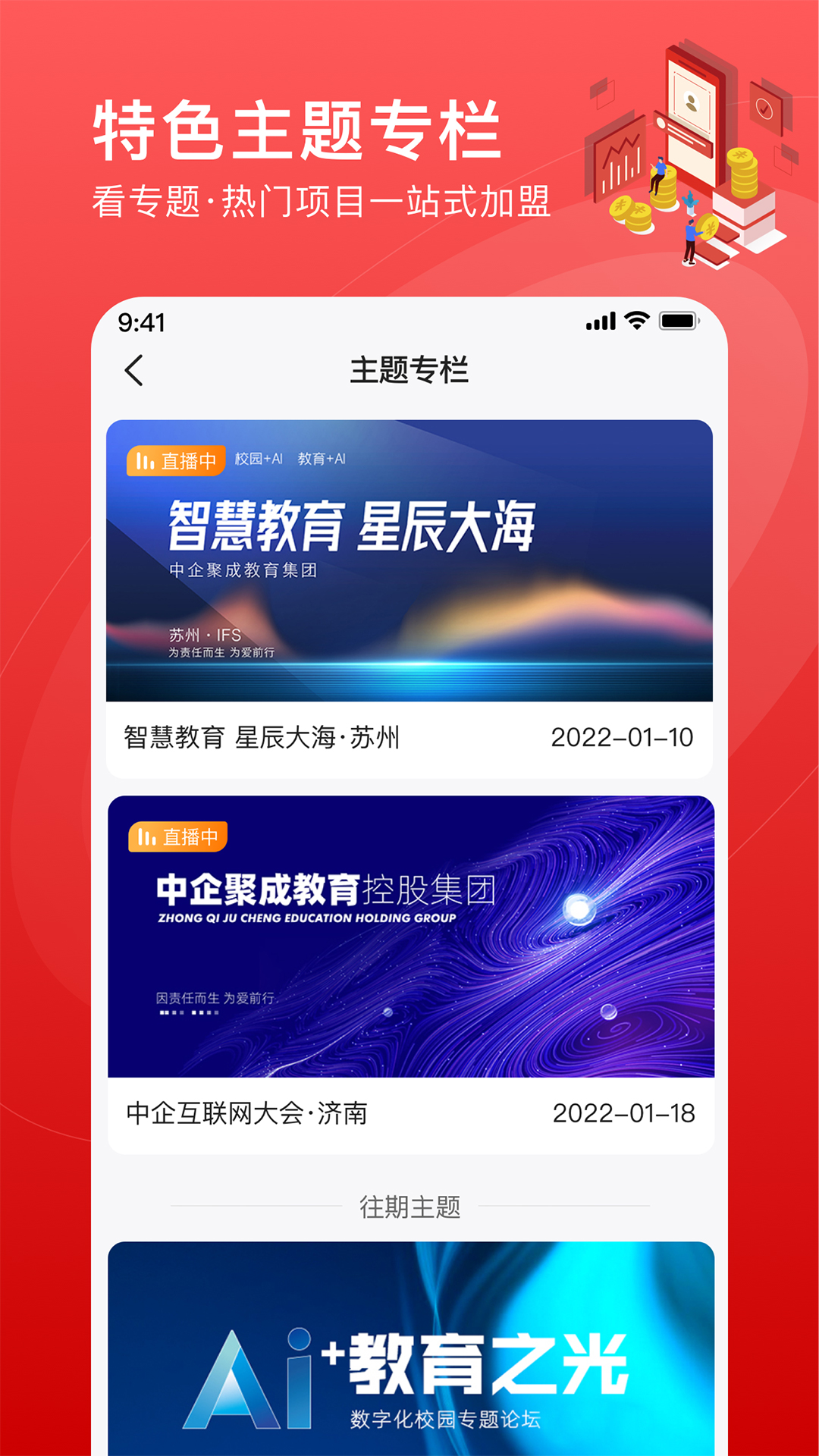 中企汇聚