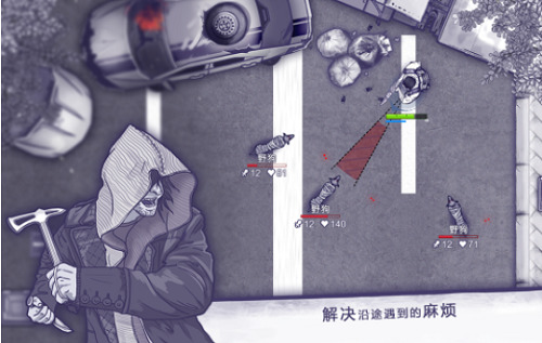 阿瑞斯病毒无限资源2022年最新版
