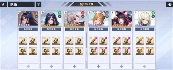 星神少女游戏