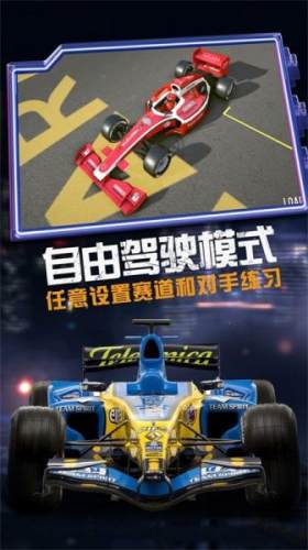 赛车越野拉力赛