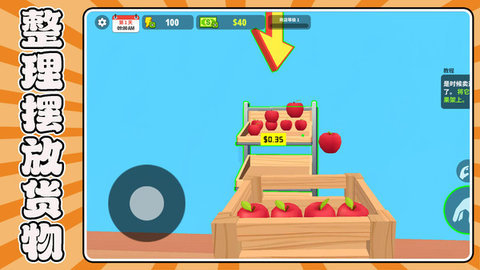 沙盒超市模拟器最新版