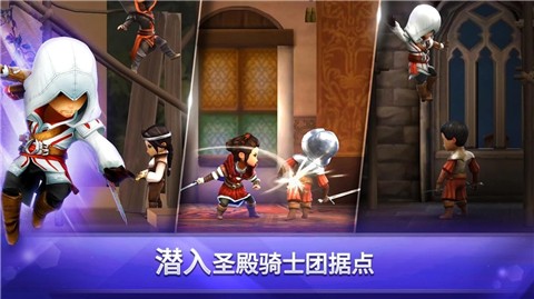 刺客信条燎原2.9.1