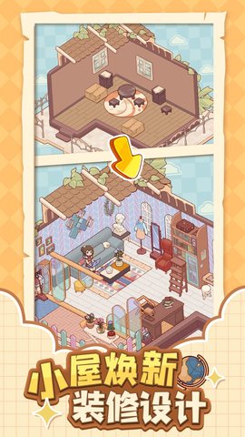 我的休闲时光无限金币版