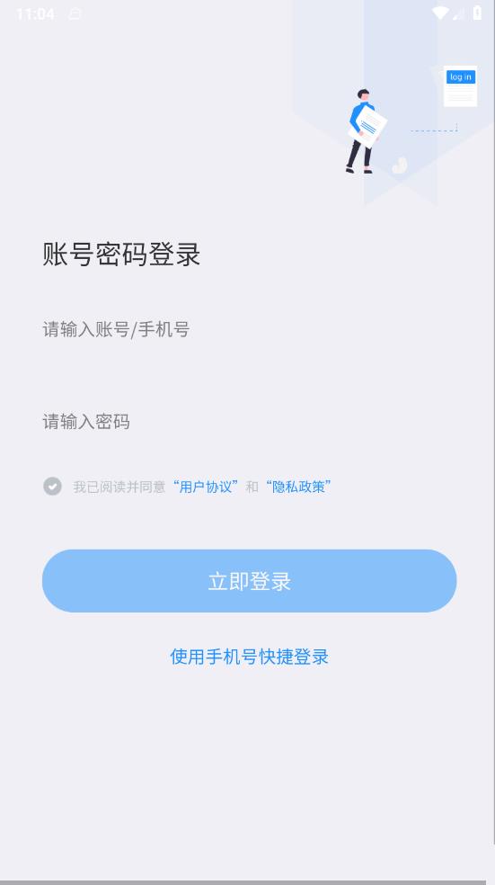 自考宝