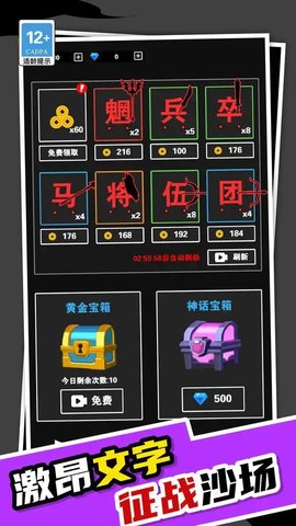 我真不是塔防 我真不是塔防