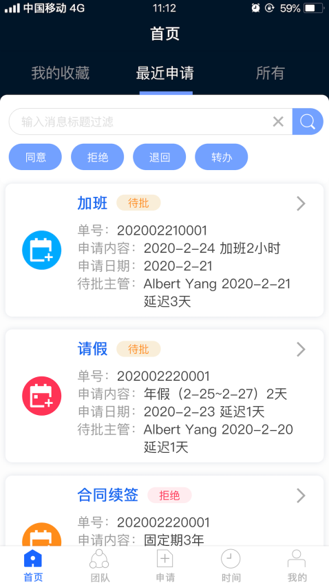 kayang plus软件