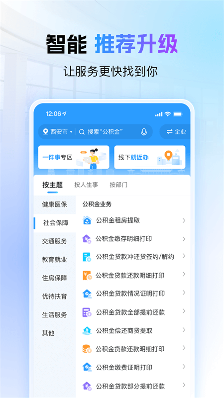 i西安