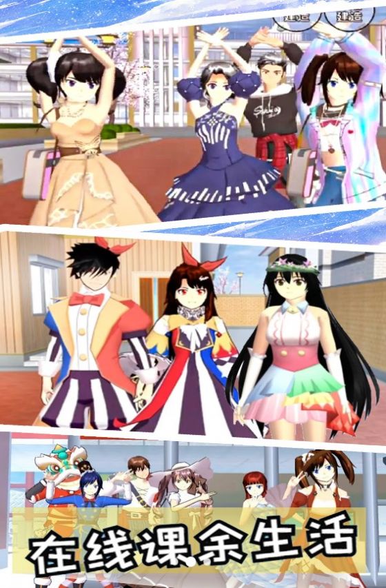 库洛米樱花跑酷 库洛米樱花跑酷