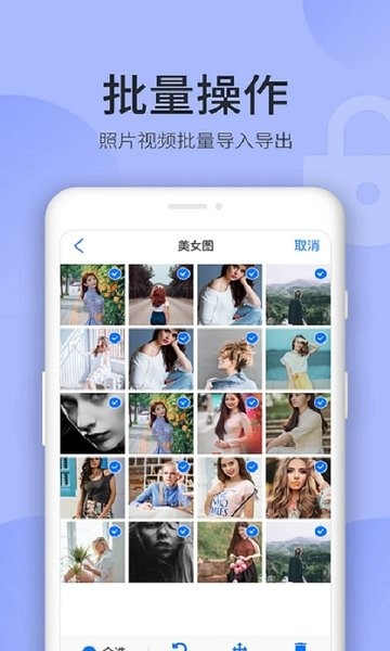 秘密空间app官方版