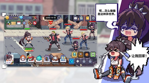 异世界格斗少女养成记最新版 (Isekai Fighting Girls)安卓版v1.0.77