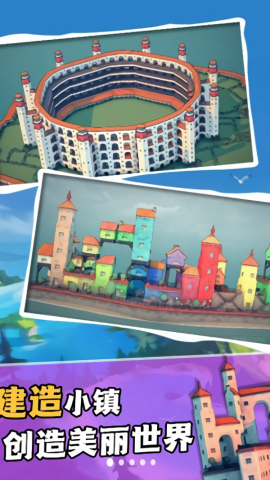 镇崛起建设大师 镇崛起建设大师