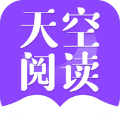 天空阅读 最新版v1.1.7