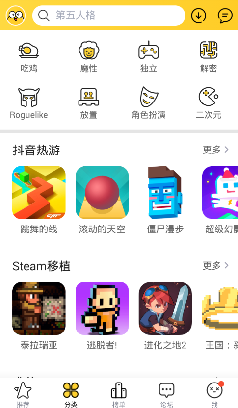 九游趣玩