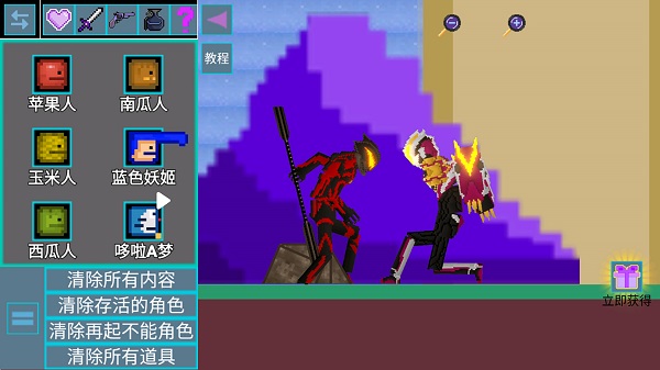 甜瓜奇妙游乐园 甜瓜奇妙游乐园