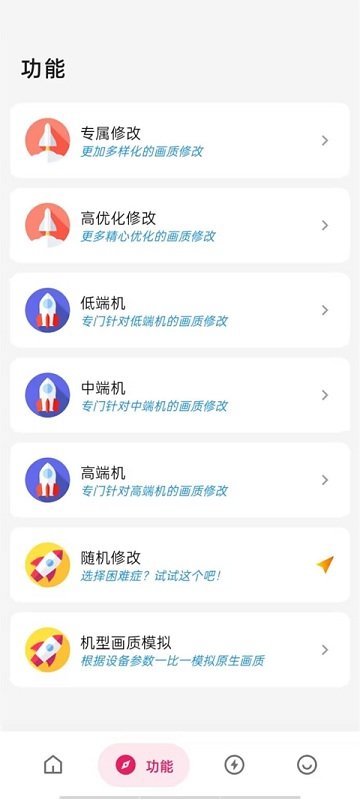 画质侠