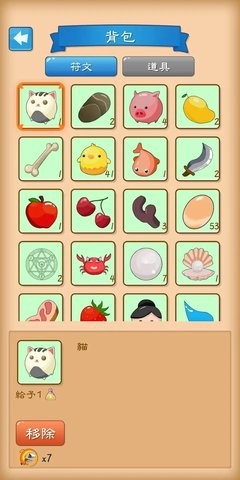 幸运神灯免广告版 幸运神灯免广告版