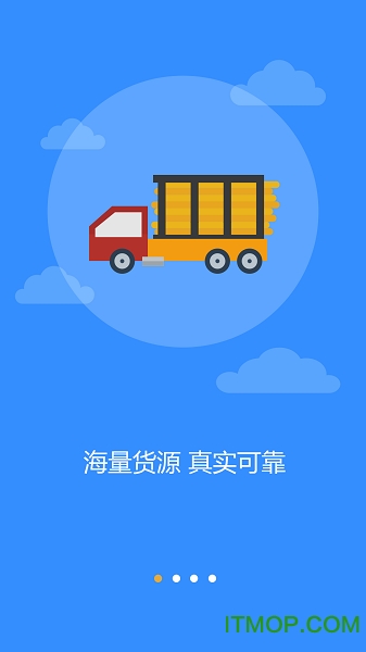 168运友物流