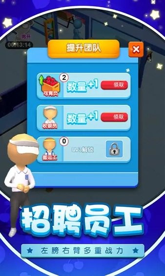 搬砖打工仔