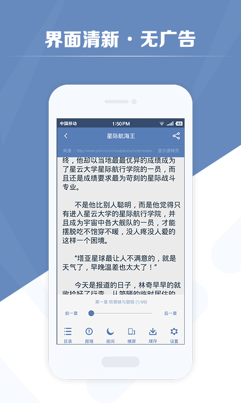 老子搜书 2021年最新版