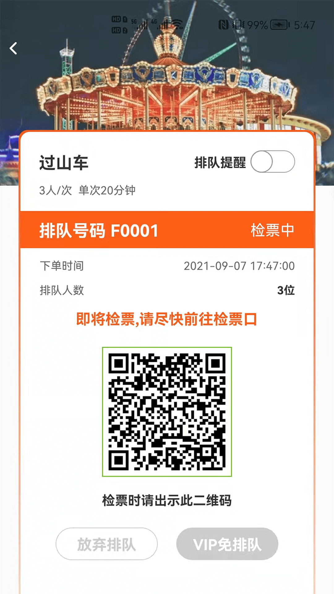 狗熊网AI旅游