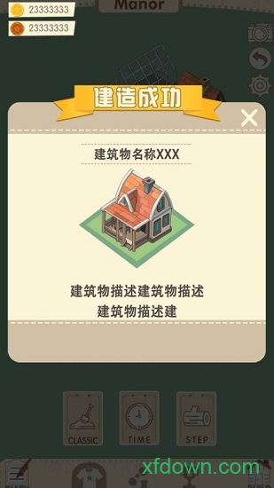 大号农场手游(countryfamilygameclient)