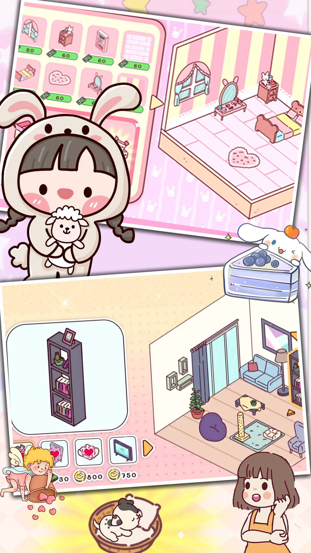 恋爱公寓物语 恋爱公寓物语