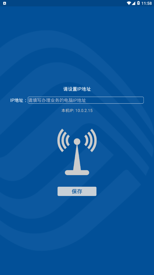 中国移动电子签名