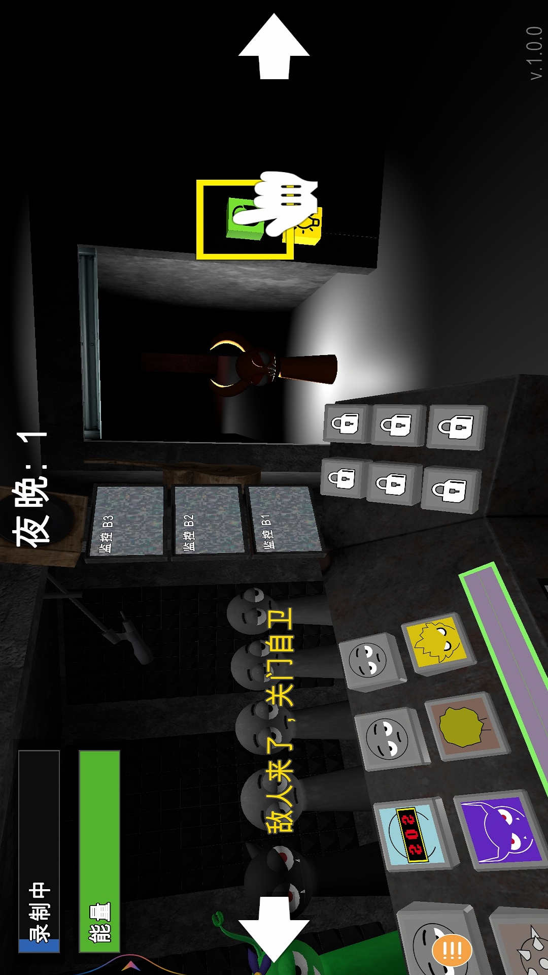 彩虹朋友2