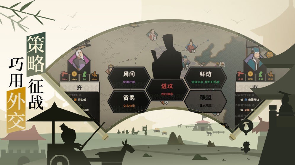 无悔入华夏完整版